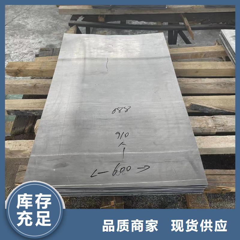 0.5mm铅板【 防辐射铅板,铅衣服性能稳定】-业务覆盖区域|锡林郭勒|呼和浩特|乌海|乌兰察布|包头|兴安-商佳通