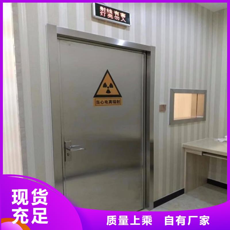 平移铅板门经济实用
