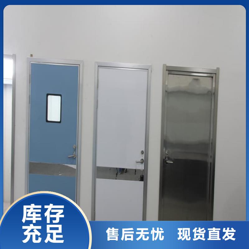 dr室铅门供应商