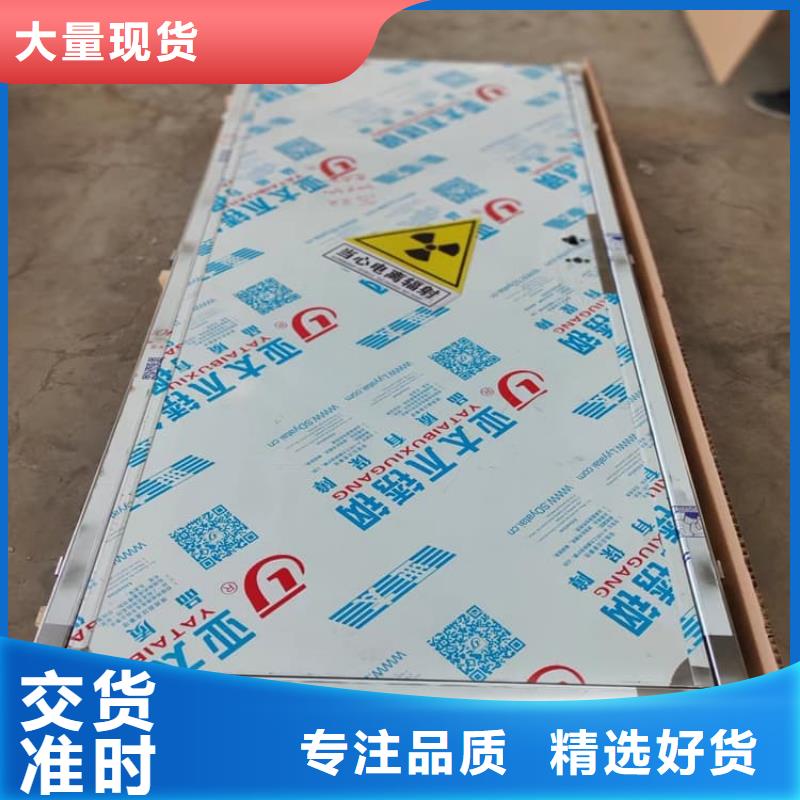 不锈钢电动防辐射铅门专业供货商