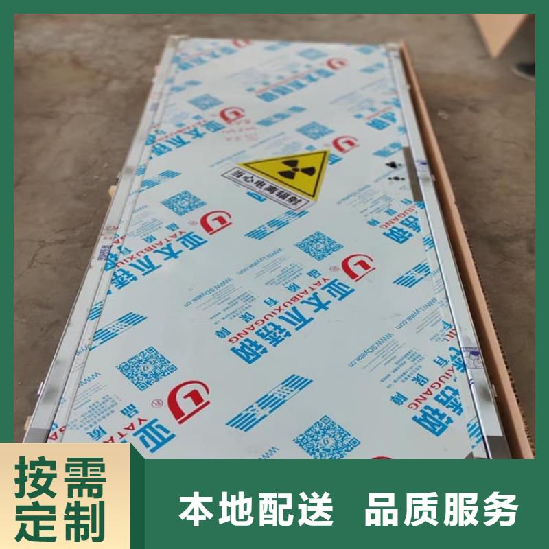 电动防辐射铅门三年质保