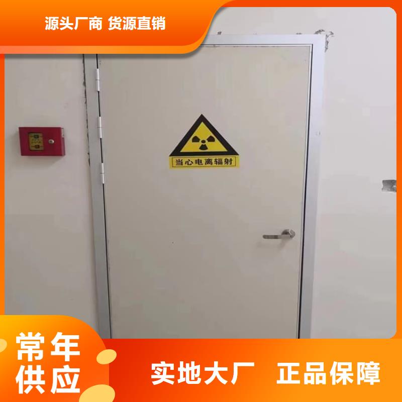 诚信为本ct室不锈钢防护铅门厂家