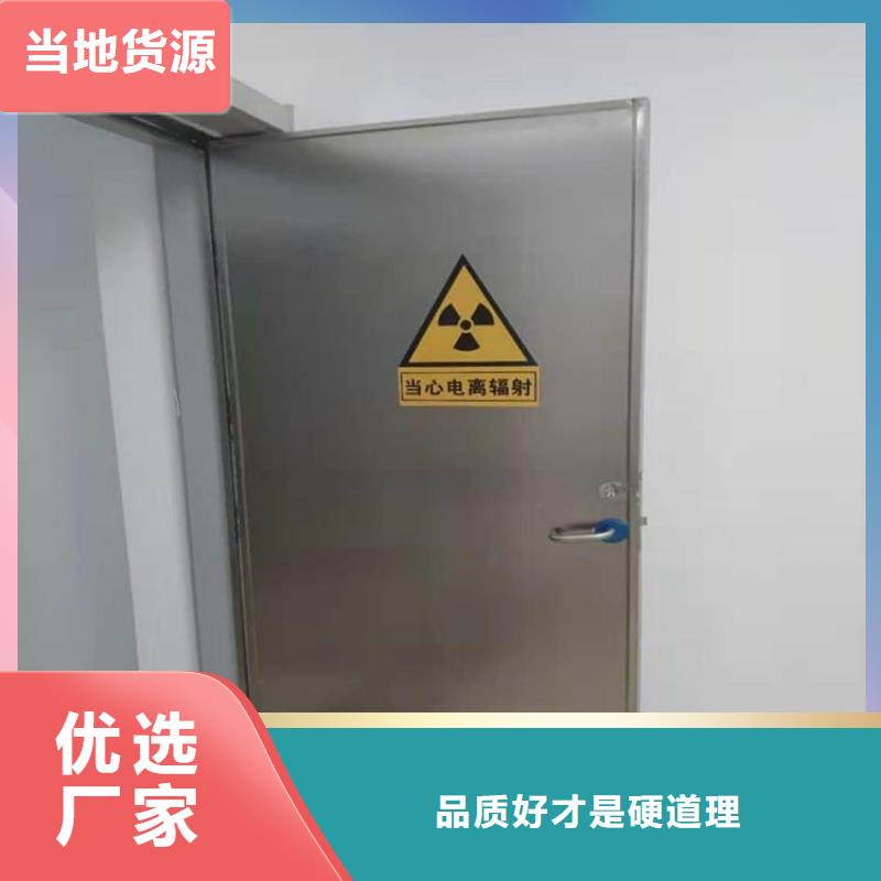 不锈钢电动防辐射铅门、不锈钢电动防辐射铅门厂家