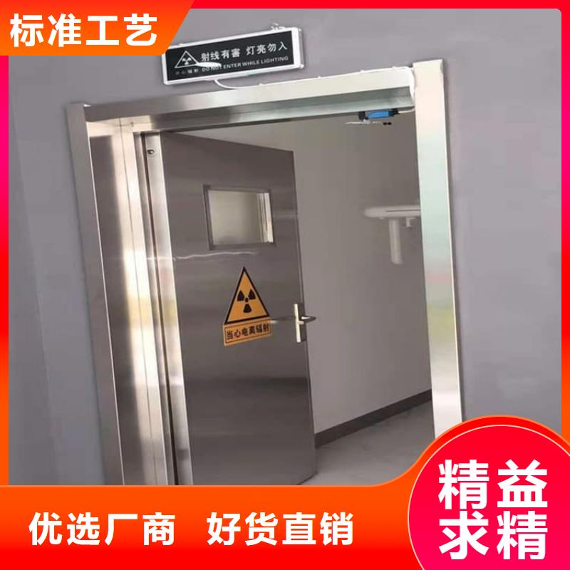医院防辐射铅门工厂直供