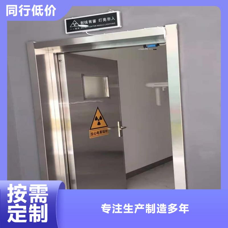 铅门1000*2200mmpb厂家直销多少钱