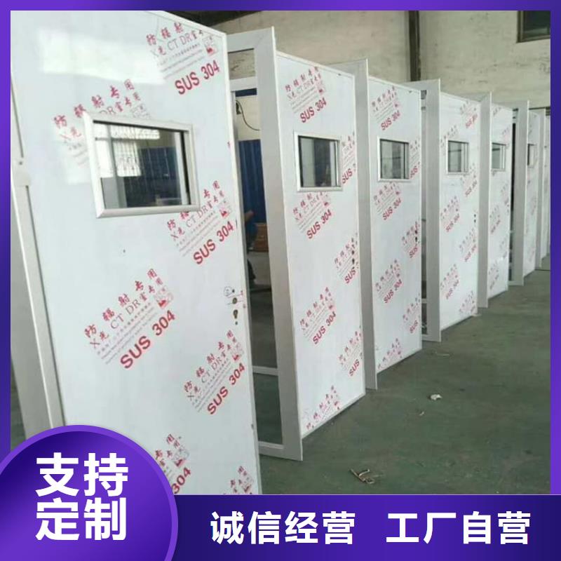 牙科不锈钢铅门优选商家