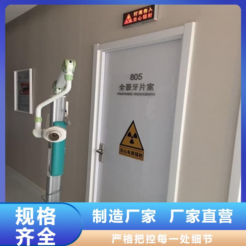 电动推拉平移铅门全国走货