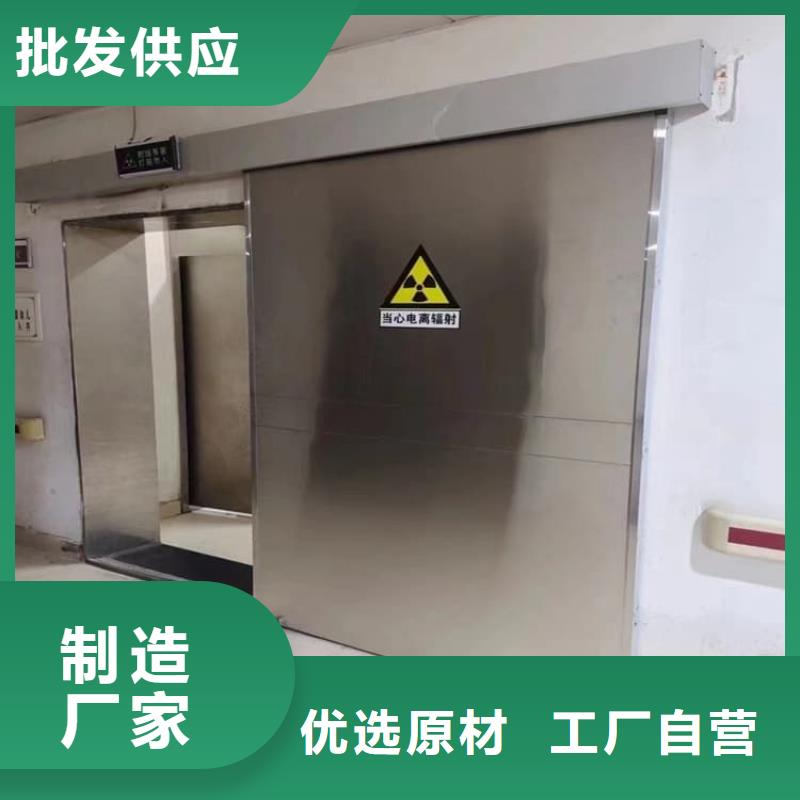 电动防辐射铅门厂家-专心做产品