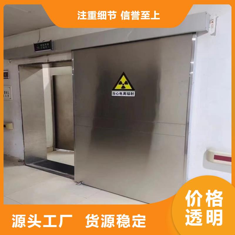 2025##不锈钢手动铅门厂家##批发