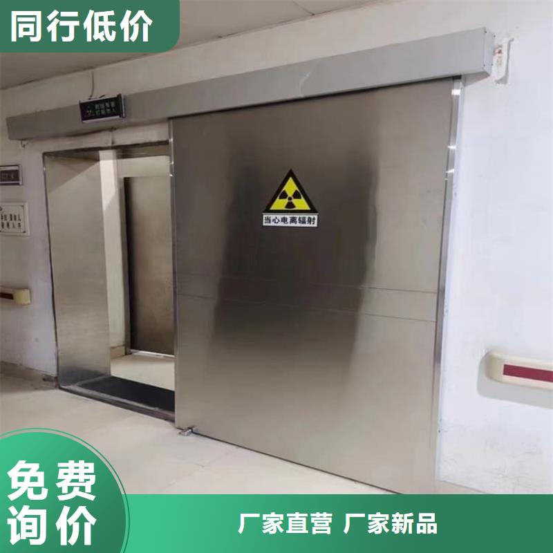 手动防护铅门3个铅当量生产厂家_规格齐全
