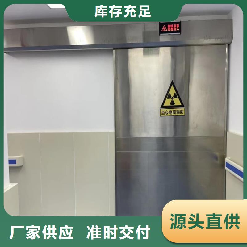 铅门4mmpb铅当量-铅门4mmpb铅当量货源足
