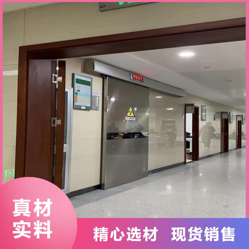 电动铅门4个铅当量-值得拥有