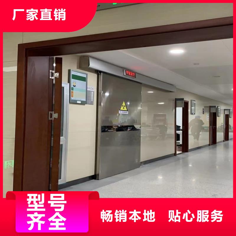 电动防辐射铅门厂家-专心做产品