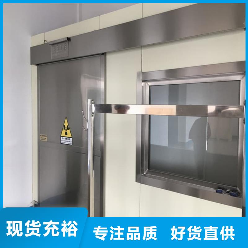 经验丰富的铅板门1000*2200mm*4mmpb销售厂家