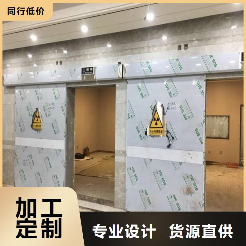 防辐射子母铅门厂家制造生产