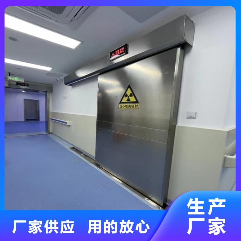 平移铅板门经济实用