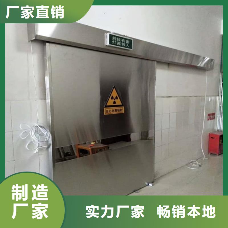 防辐射铅板门当天发货