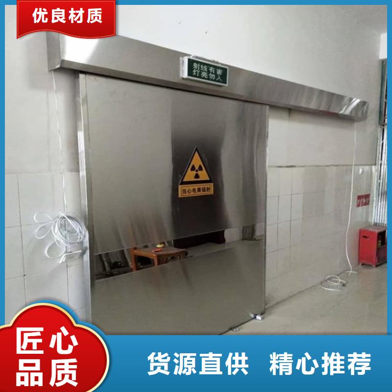 不锈钢电动单开防辐射铅门规格齐全