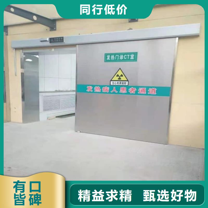 电动推拉铅门3个铅当量免费设计