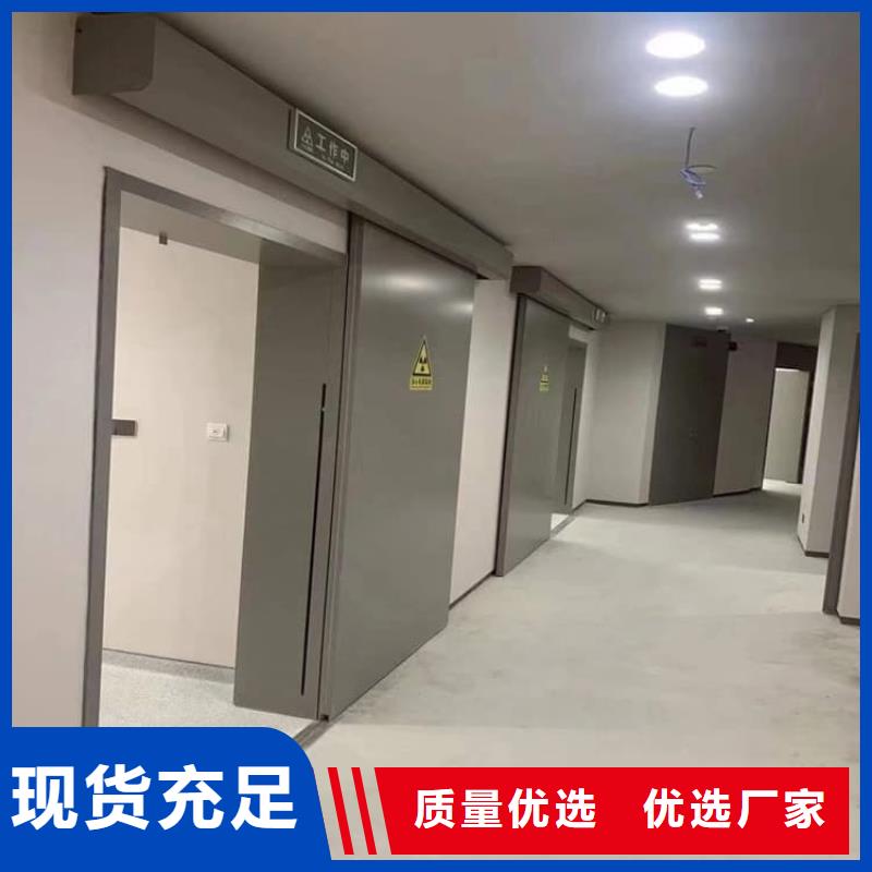 不锈钢电动单开防辐射铅门生产定制