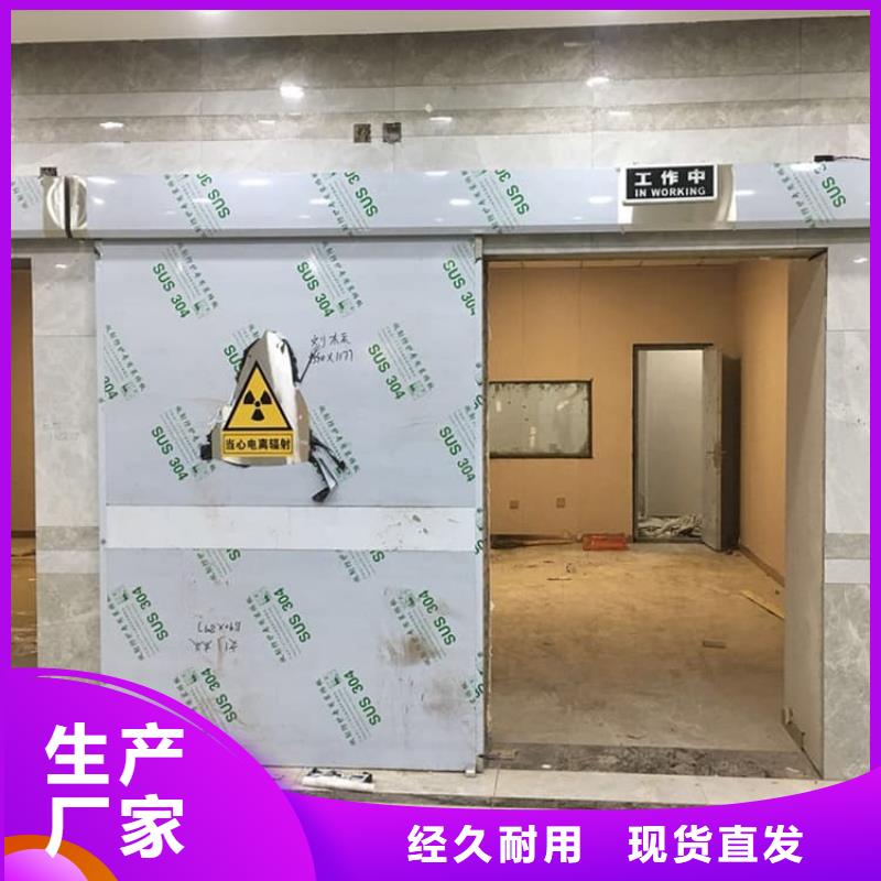 医用手动铅门研发厂家