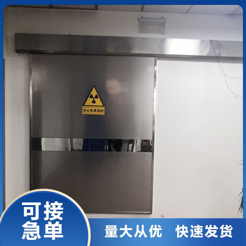 2mm铅门-我们只做高品质