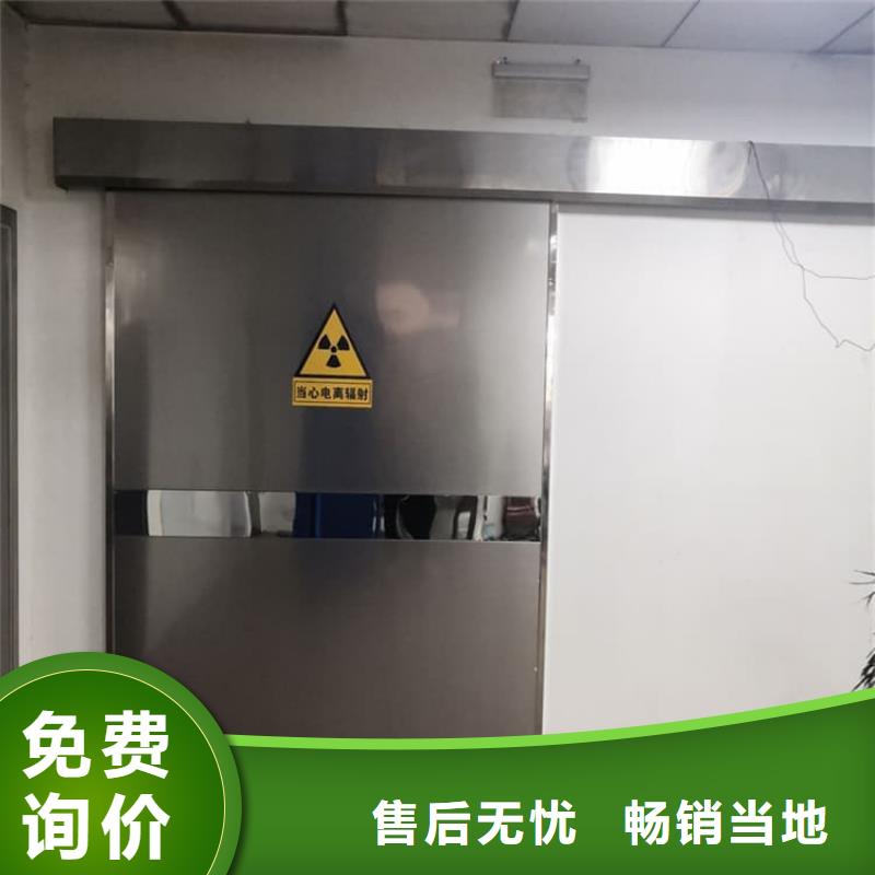 诚信为本ct室不锈钢防护铅门厂家