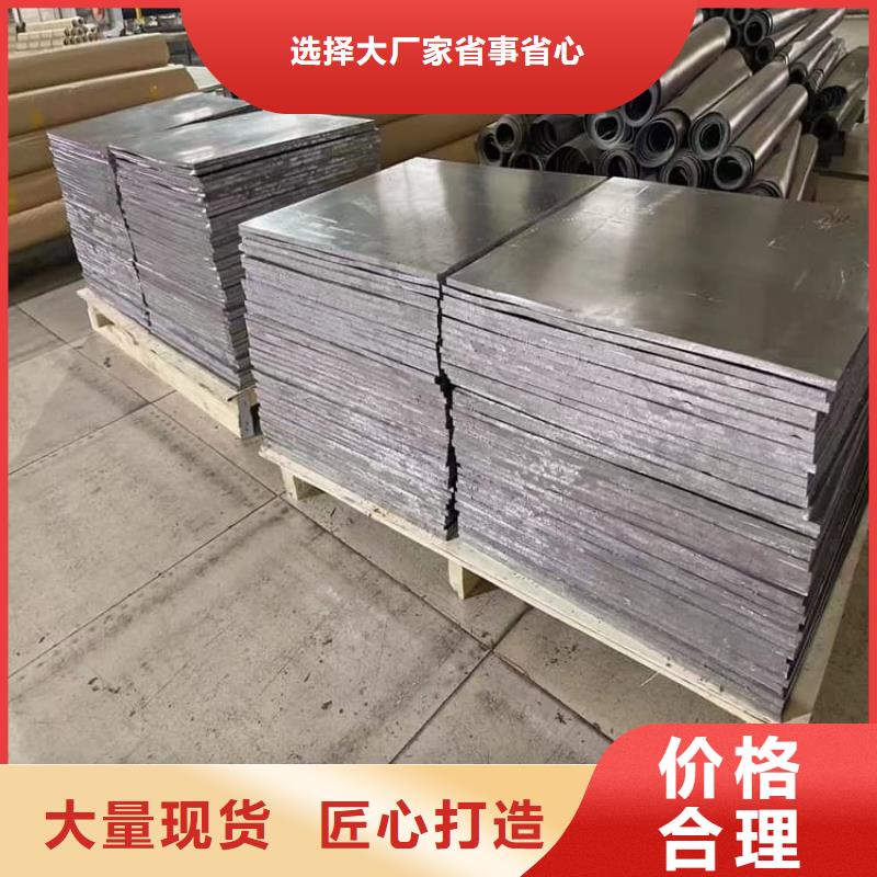 买3mm铅板认准康誉达辐射防护材料