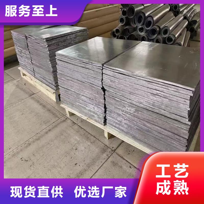 铅条现货供应_规格全