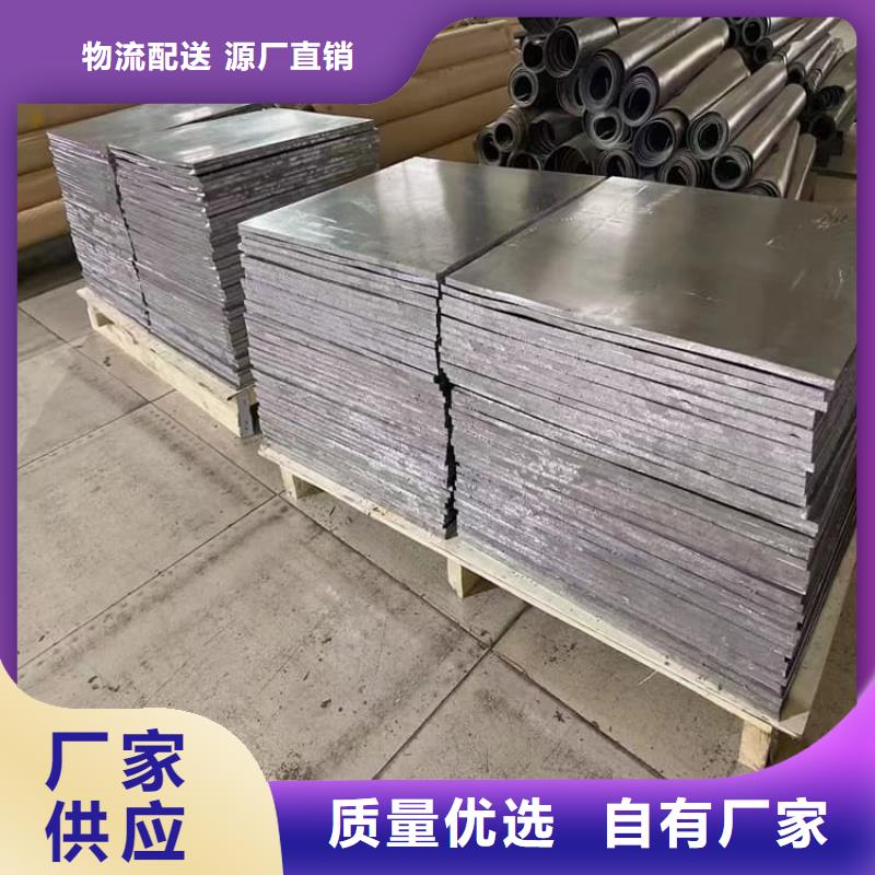 批发纯铅板找康誉达辐射防护材料