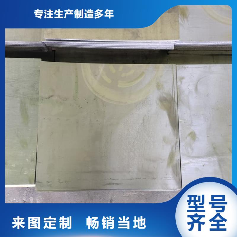 质量可靠的防辐射铅皮厂家
