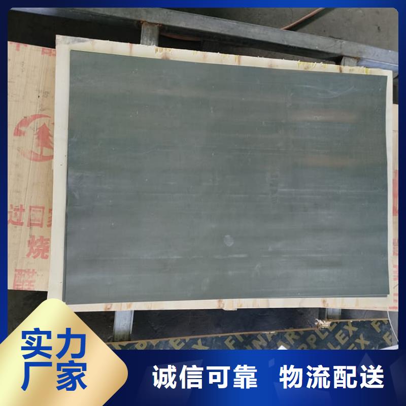 经验丰富的2毫米铅板基地