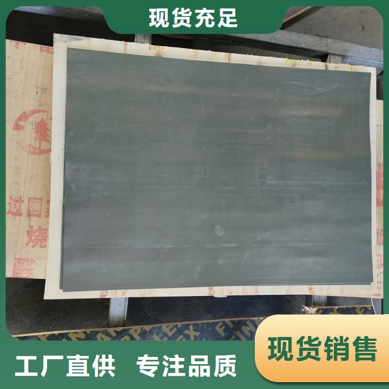 质优价廉的5毫米铅板经销商