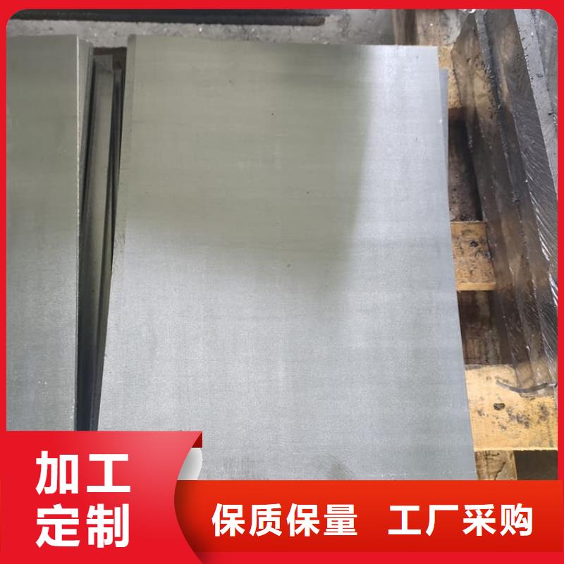 价格合理的纯铅板供应商