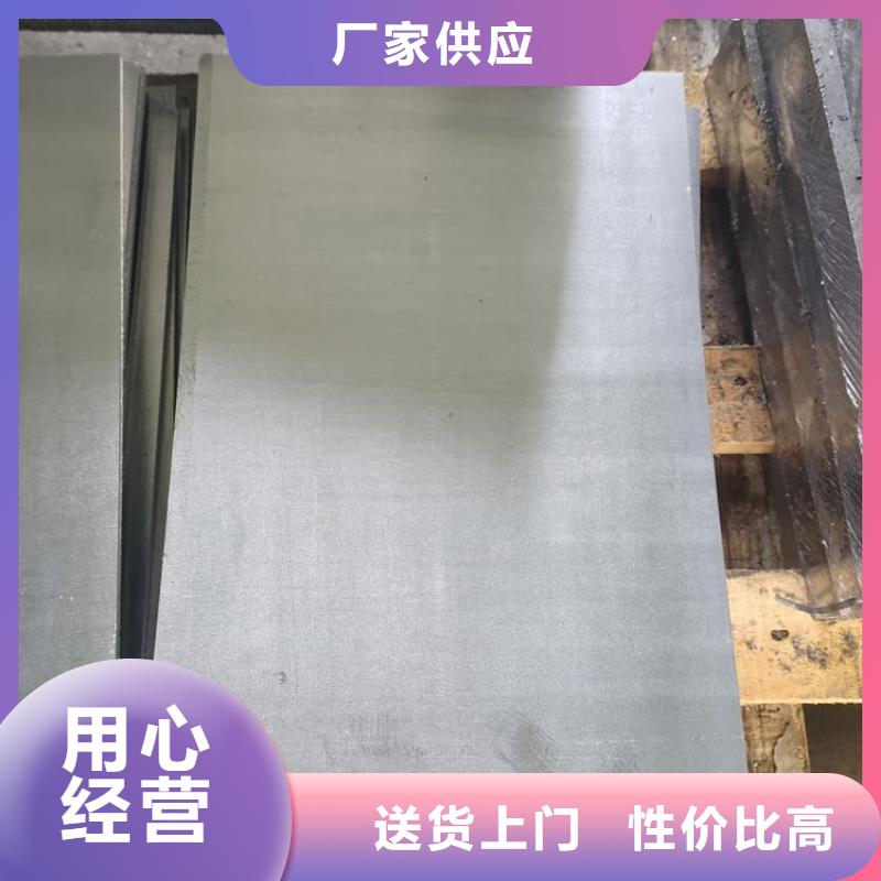 采购2毫米铅板全国统一价