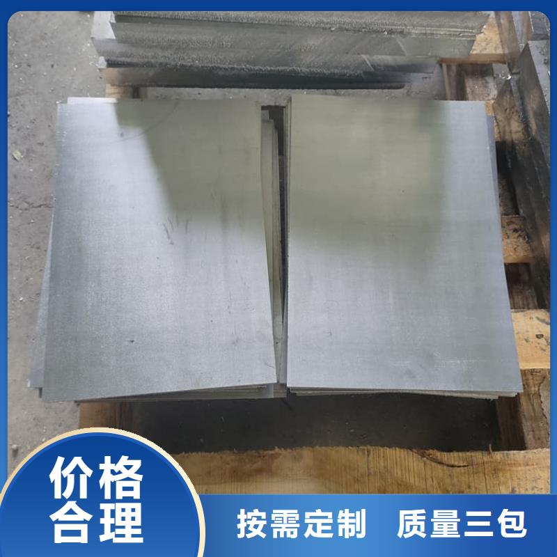 质量可靠的防辐射铅皮厂家
