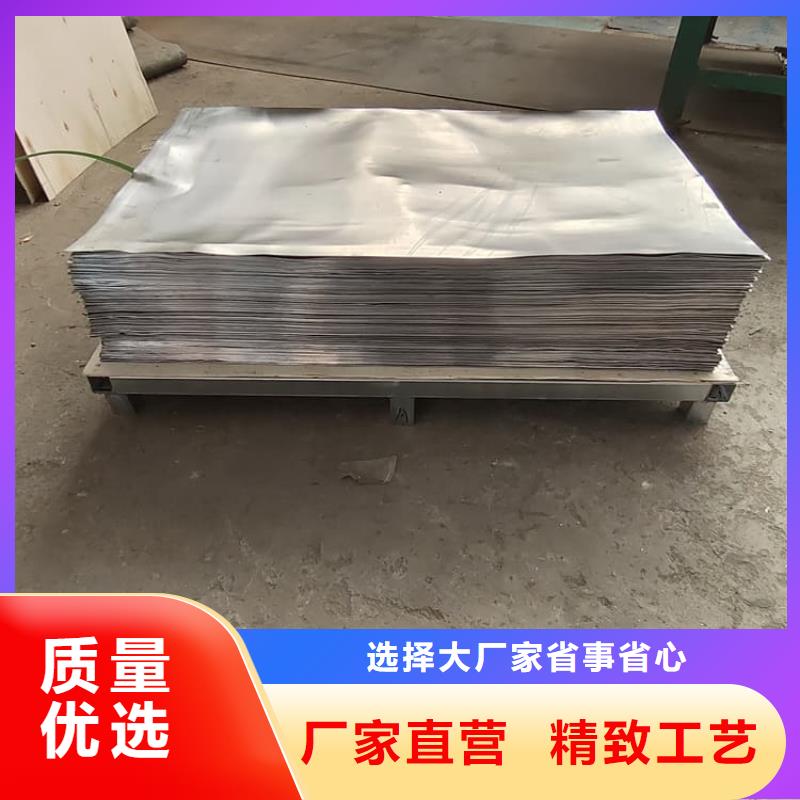吊顶铅板随时询价