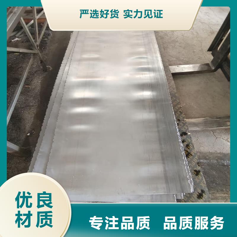 吊顶铅板可加工设计