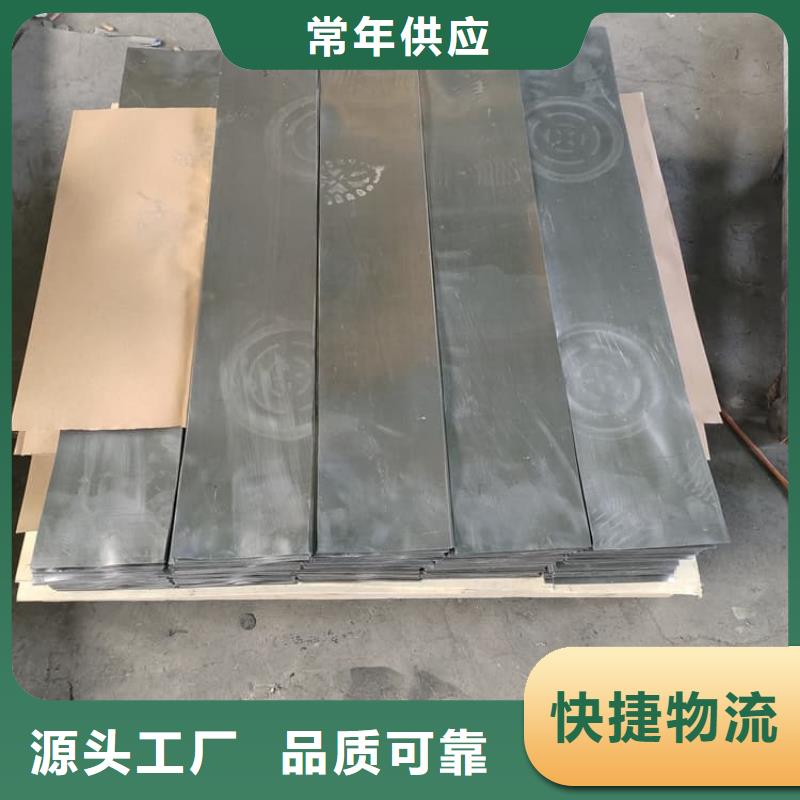 规格齐全的辐射2mmpb铅板基地