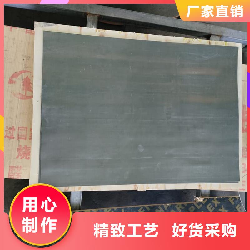 #防辐射铅板#实力厂家
