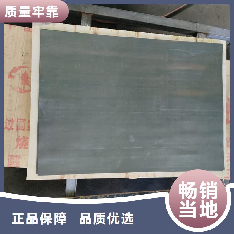 医用铅皮促销等你来