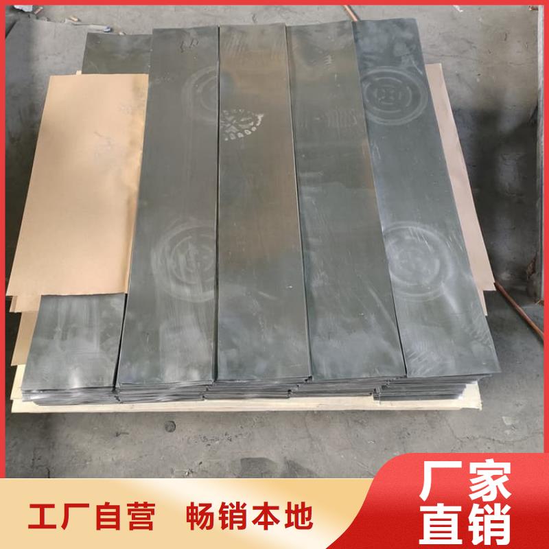 质量可靠的防辐射铅皮厂家