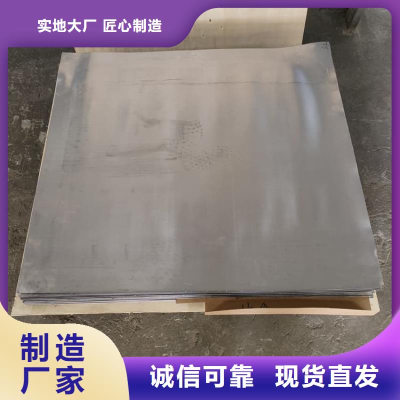 优质1.5mm铅板的供货商
