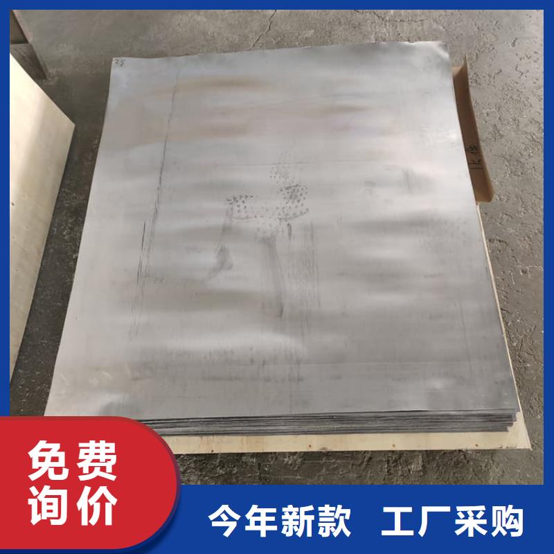 质量可靠的防辐射铅皮厂家