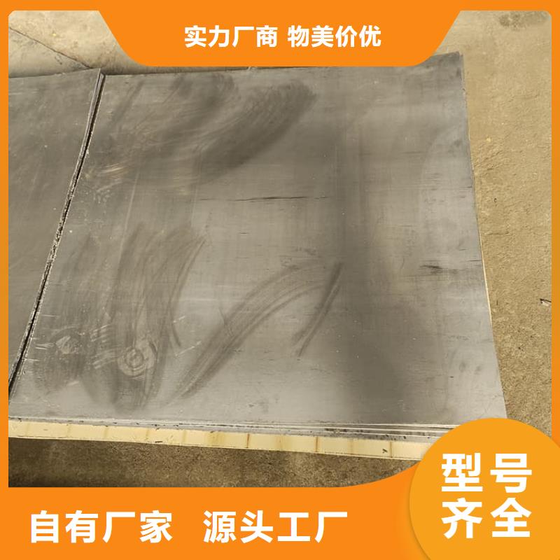 实力雄厚的施工铅板生产厂家