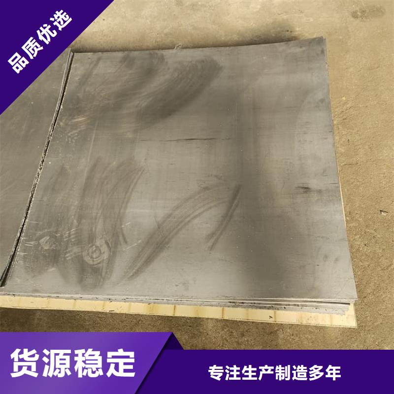 2mm铅板更多详情点击