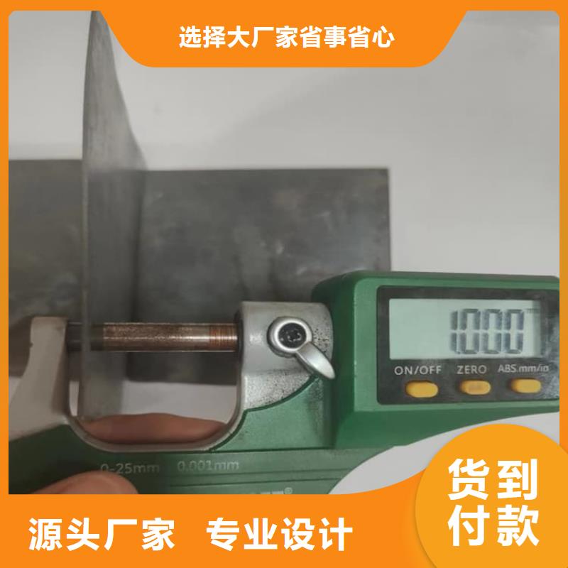 铅皮1mm供应厂家