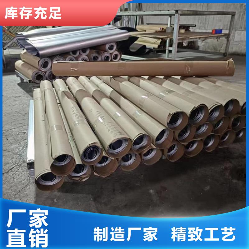 铅皮质量放心