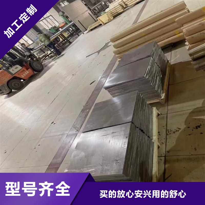 3毫米铅板供应商