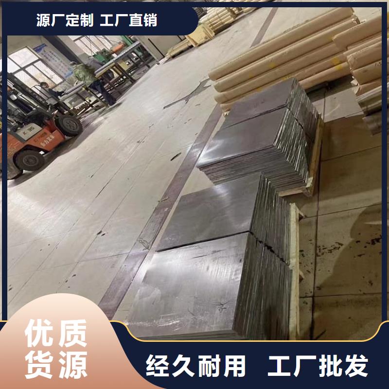国标铅板质量保真